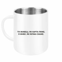 Кружки металеві