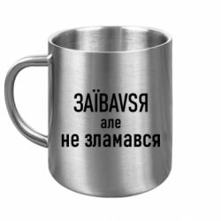 Кружки металеві