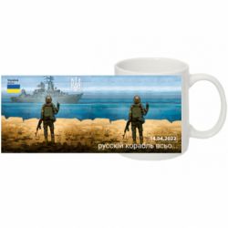 Кружки з повною запечаткою - FATLINE