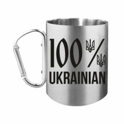 Кружки з ручкою-карабіном