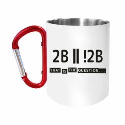 Кружка з ручкою "карабін" 2b or not 2b - FATLINE Кружка з ручкою "карабін" 2b or not 2b