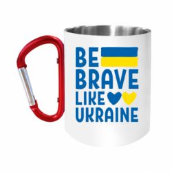 Кружки з ручкою-карабіном