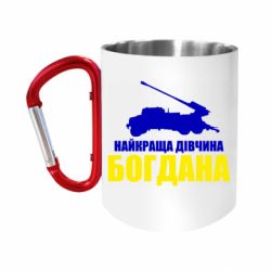 Кружки з ручкою-карабіном