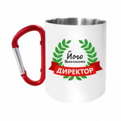 Кружки с ручкой-карабином