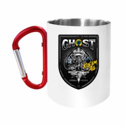 Кружки з ручкою-карабіном