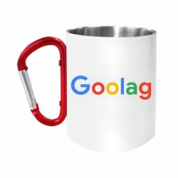 Кружки с ручкой-карабином