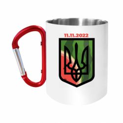 Кружки з ручкою-карабіном