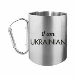 Кружки з ручкою-карабіном