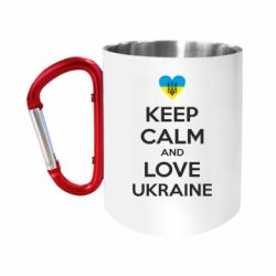 Кружки с ручкой-карабином