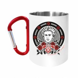 Кружка с ручкой "карабин" Леся Украинка - FATLINE Кружка с ручкой "карабин" Леся Украинка