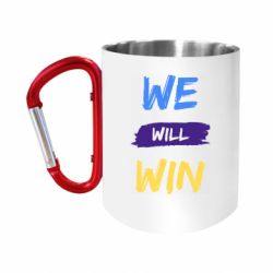 Кружки з ручкою-карабіном