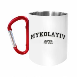 Кружки с ручкой-карабином