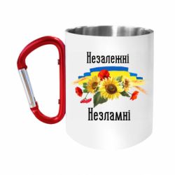 Кружки с ручкой-карабином