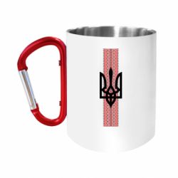 Кружки з ручкою-карабіном