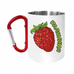 Кружки с ручкой-карабином