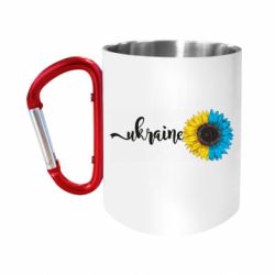 Кружки з ручкою-карабіном