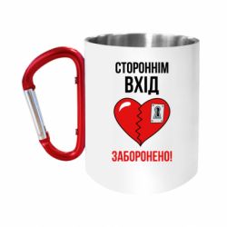 Кружки з ручкою-карабіном