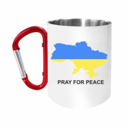 Кружки з ручкою-карабіном