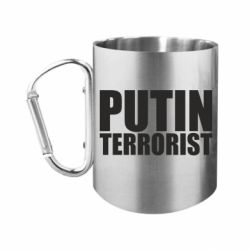 Кружки с ручкой-карабином