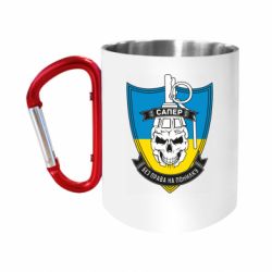 Кружки с ручкой-карабином