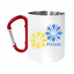 Кружки с ручкой-карабином