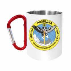 Кружка с ручкой "карабин" Военная разведка Украина, сова