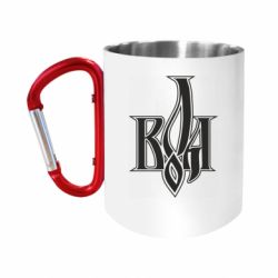 Кружки с ручкой-карабином