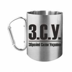 Кружки с ручкой-карабином