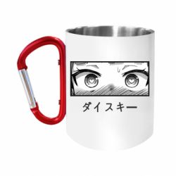 Кружки с ручкой-карабином