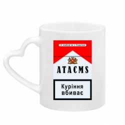 Кружки з ручкою у вигляді серця - FATLINE