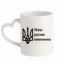 Кружки с ручкой в виде сердца - FATLINE