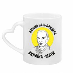 Кружки з ручкою у вигляді серця - FATLINE