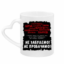 Кружки с ручкой в виде сердца - FATLINE