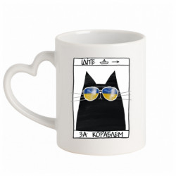 Кружки з ручкою у вигляді серця