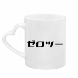 Кружки с ручкой в виде сердца
