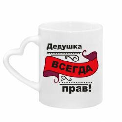 Кружки с ручкой в виде сердца