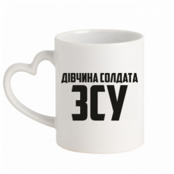 Кружки з ручкою у вигляді серця