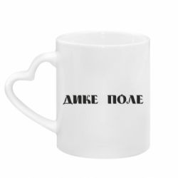 Кружки з ручкою у вигляді серця