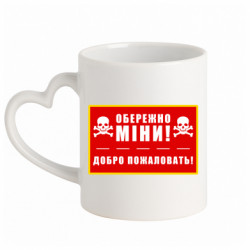 Кружки с ручкой в виде сердца