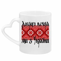 Кружки с ручкой в виде сердца