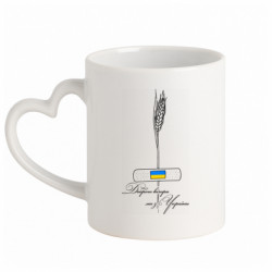 Кружки з ручкою у вигляді серця