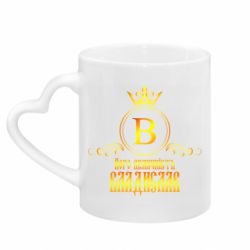 Кружки с ручкой в виде сердца - FATLINE