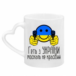 Кружки с ручкой в виде сердца