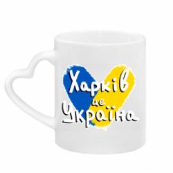 Кружки с ручкой в виде сердца