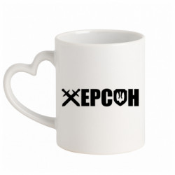 Кружки з ручкою у вигляді серця