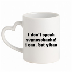 Кружки з ручкою у вигляді серця