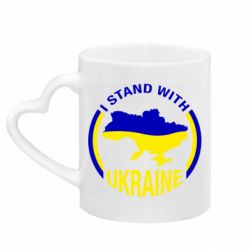 Кружки з ручкою у вигляді серця - FATLINE