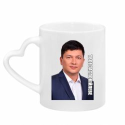 Кружки с ручкой в виде сердца