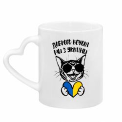 Кружки с ручкой в виде сердца