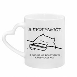Кружки з ручкою у вигляді серця - FATLINE